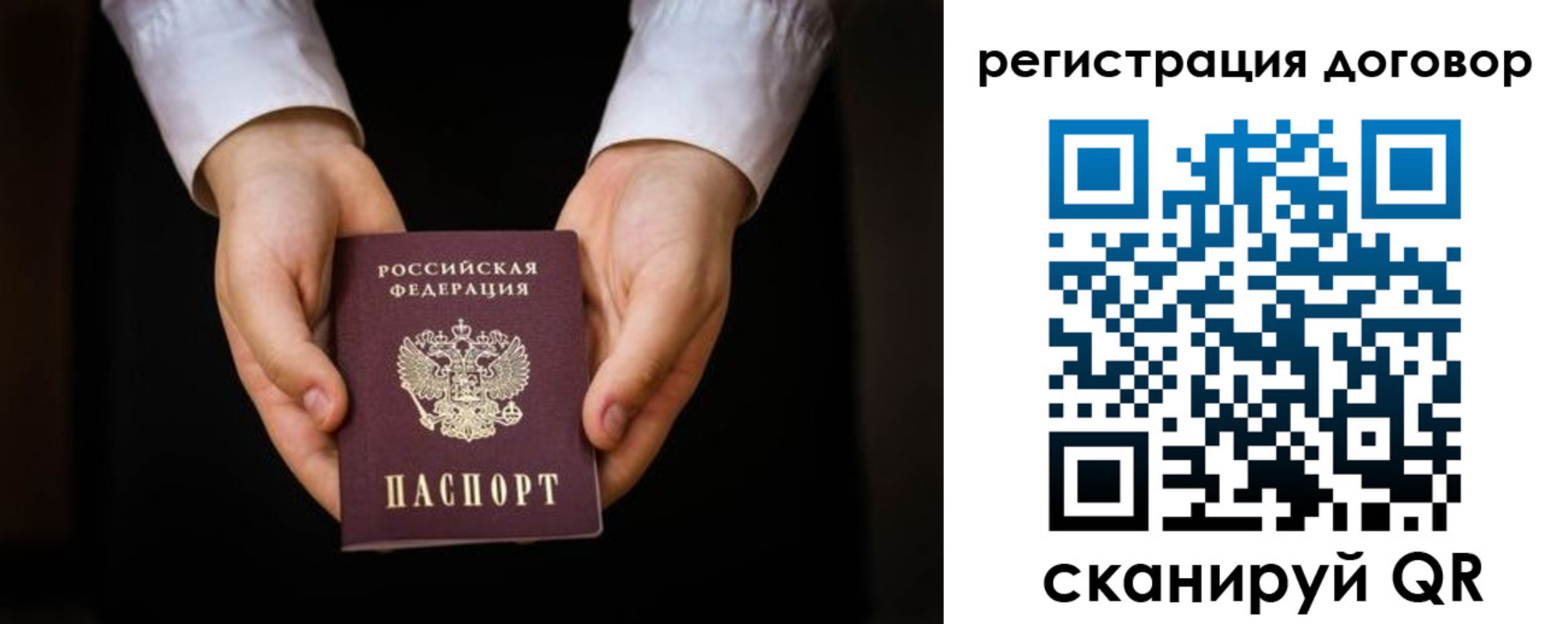 временная регистрация госуслуги в Жирновске