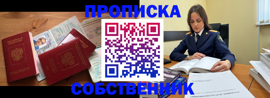 временная регистрация поиск в Жирновске