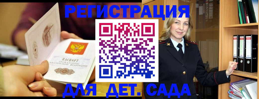 временная регистрация поиск в Жирновске