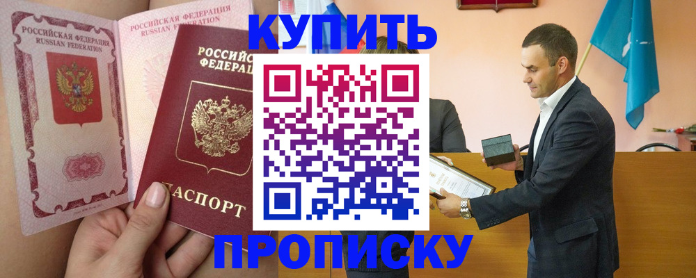 найти адрес прописки в Жирновске