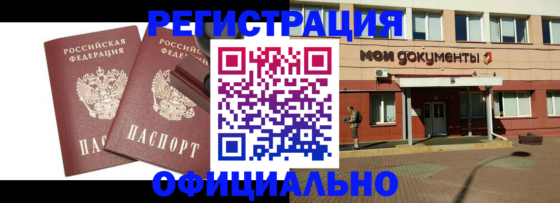 временная регистрация госуслуги в Жирновске